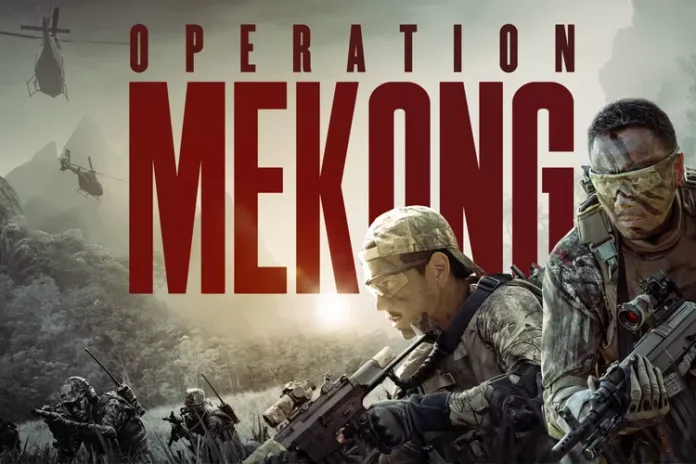 operation mekong