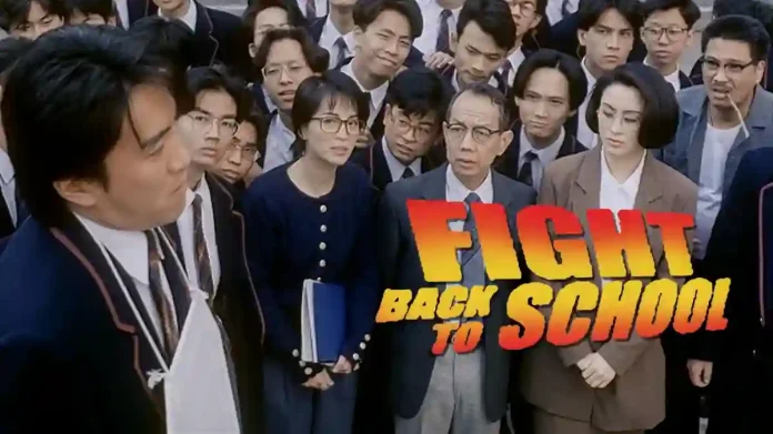 fight back to school