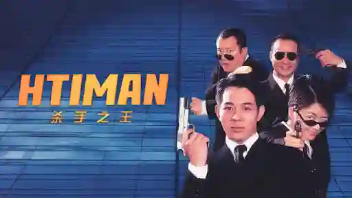 hitman