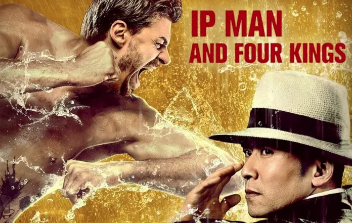 ip man and four kings