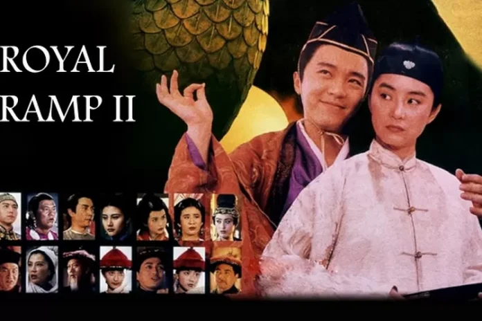 royal tramp 2