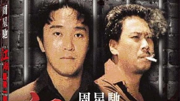 triad story