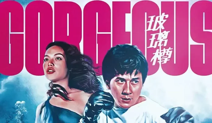Jackie-Chan-Gorgeous