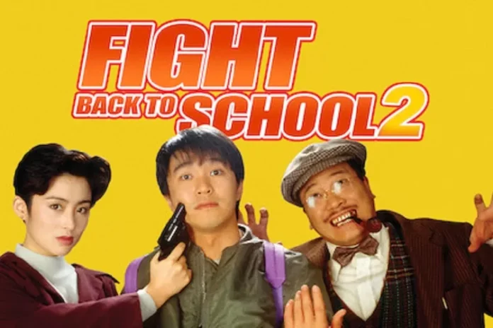 fight back to school 2