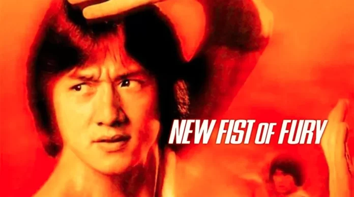 new fist of fury