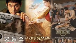 Attachment for Sambut Oktober 2025, Drakor dan Film Korea Terbaru di Netflix: Genie Make a Wish hingga Typhoon Family